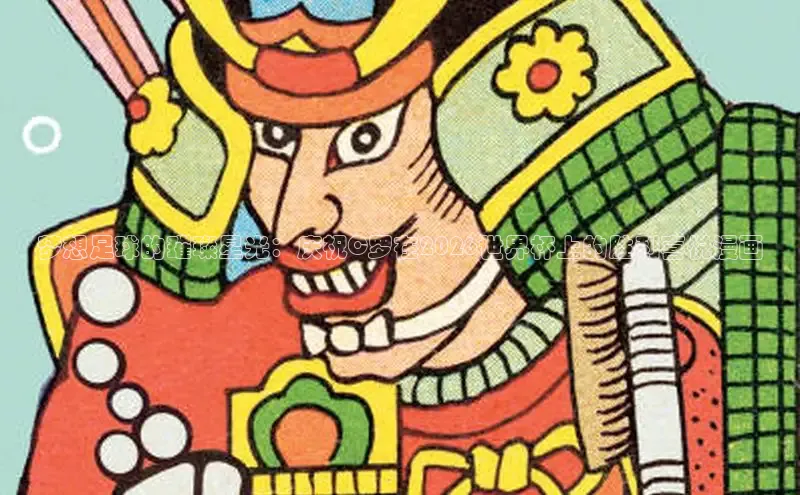 梦想足球的璀璨星光：庆祝C罗在2026世界杯上的胜利喜悦漫画