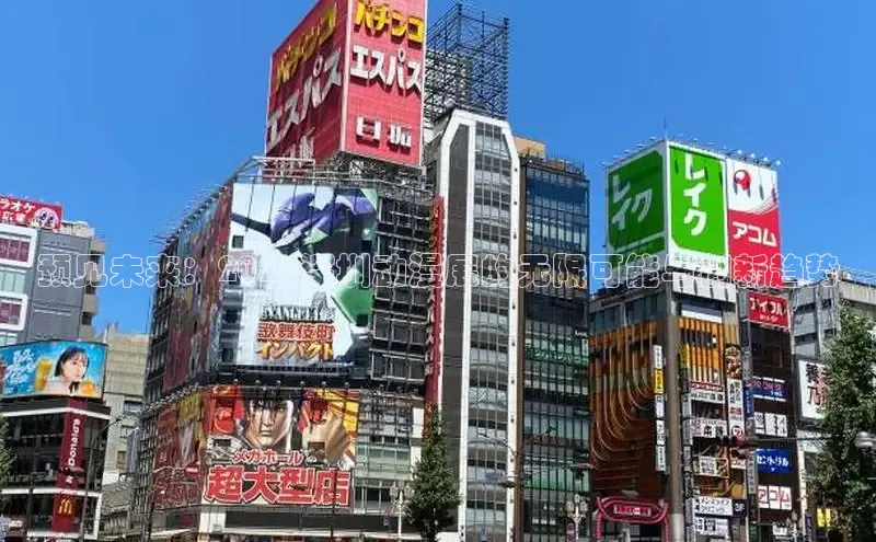 预见未来：2026深圳动漫展的无限可能与创新趋势