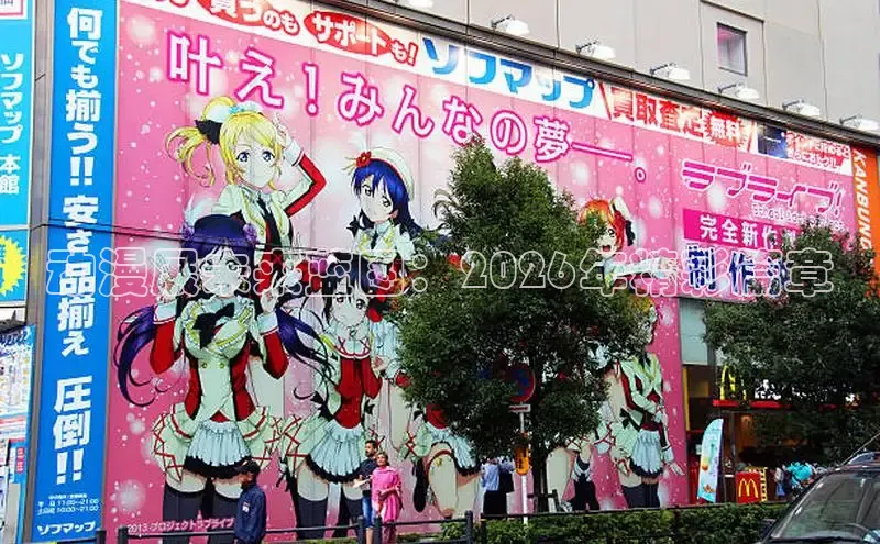 动漫展未来蓝图：2026年精彩篇章